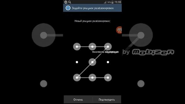 Как поставить блокировку на телефон (Samsung) смотреть онлайн