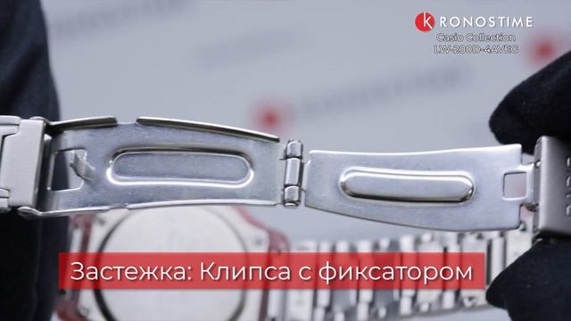 Casio Collection LW-200D-4AVEG - KronosTime.RU обзор часов