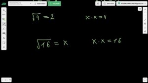 Что такое корень из числа. На примерах!