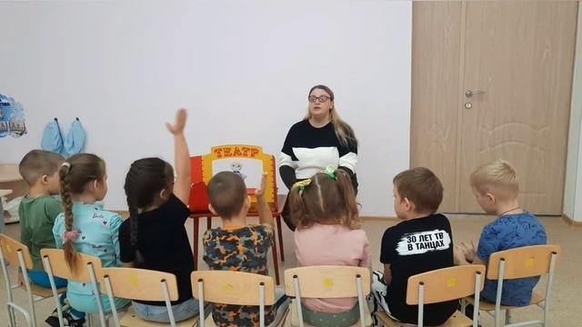 Фрагмент занятия по речевому развитию