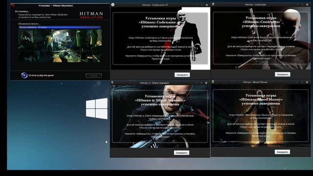 When you install ALL hitman parts...