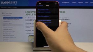 Как сбросить клавиатурные словари на iPhone 12? / Сброс словарей клавиатуры на iPhone 12