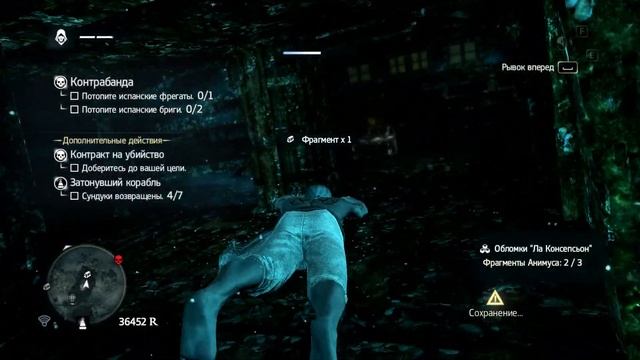 Assassin's Creed IV | Ла Консепсьон |#3 смотреть онлайн