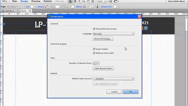 как русифицировать adobe muse смотреть онлайн