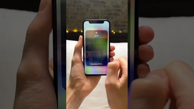 Как подключиться к Wi-Fi через пункт управления #shorts #apple #iphone