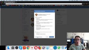 Как поменять владельца группы ВКонтакте. Как стать владельцем группы в социальных сетях?
