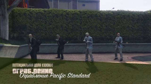 GTA ONLINE - ПОСЛЕДНЕЕ ОГРАБЛЕНИЕ #187 смотреть онлайн
