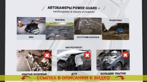 Как увеличить клиренс Поло Седан