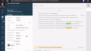 AMO CRM. Онлайн школа. Кратко обучение