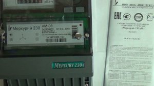 Меркурий 230 АМ-03 счетчик электрический