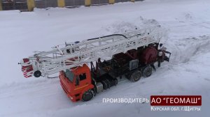 Роторная буровая установка УРБ-40К на шасси КАМАЗ