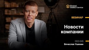 28 марта 2020|«Новости компании»