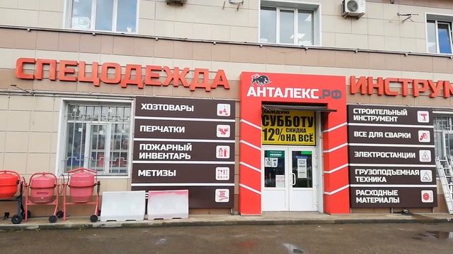 Переходы по движению камеры. Практические видеопереходы