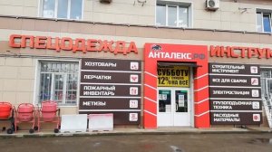 Переходы по движению камеры. Практические видеопереходы