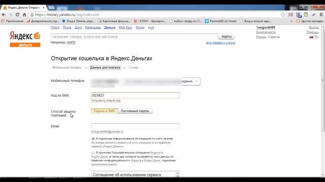 Как создать кошелёк Яндекс.Деньги смотреть онлайн