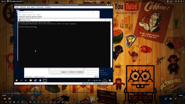 Утечка информации..mp4 смотреть онлайн