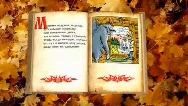 Легенда.Чёртово городище. Художник Валентин Дубинин смотреть онлайн