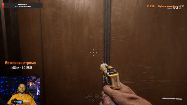 ATOMIC HEART - НАУЧНЫЙ ЦЕНТР СЕЧЕНОВА смотреть онлайн