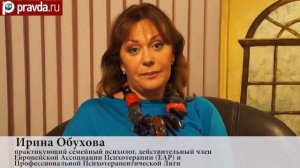 Любовница женатого мужчины