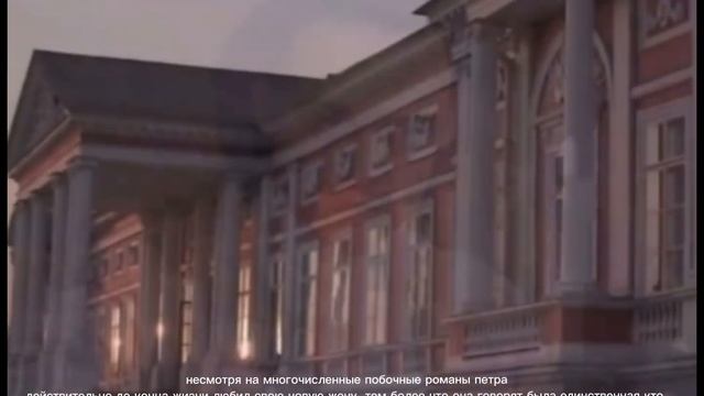 Дети Петра 1 смотреть онлайн