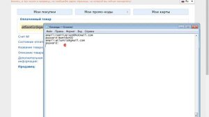 как купить лицензию майнкрафт за 10 рублей