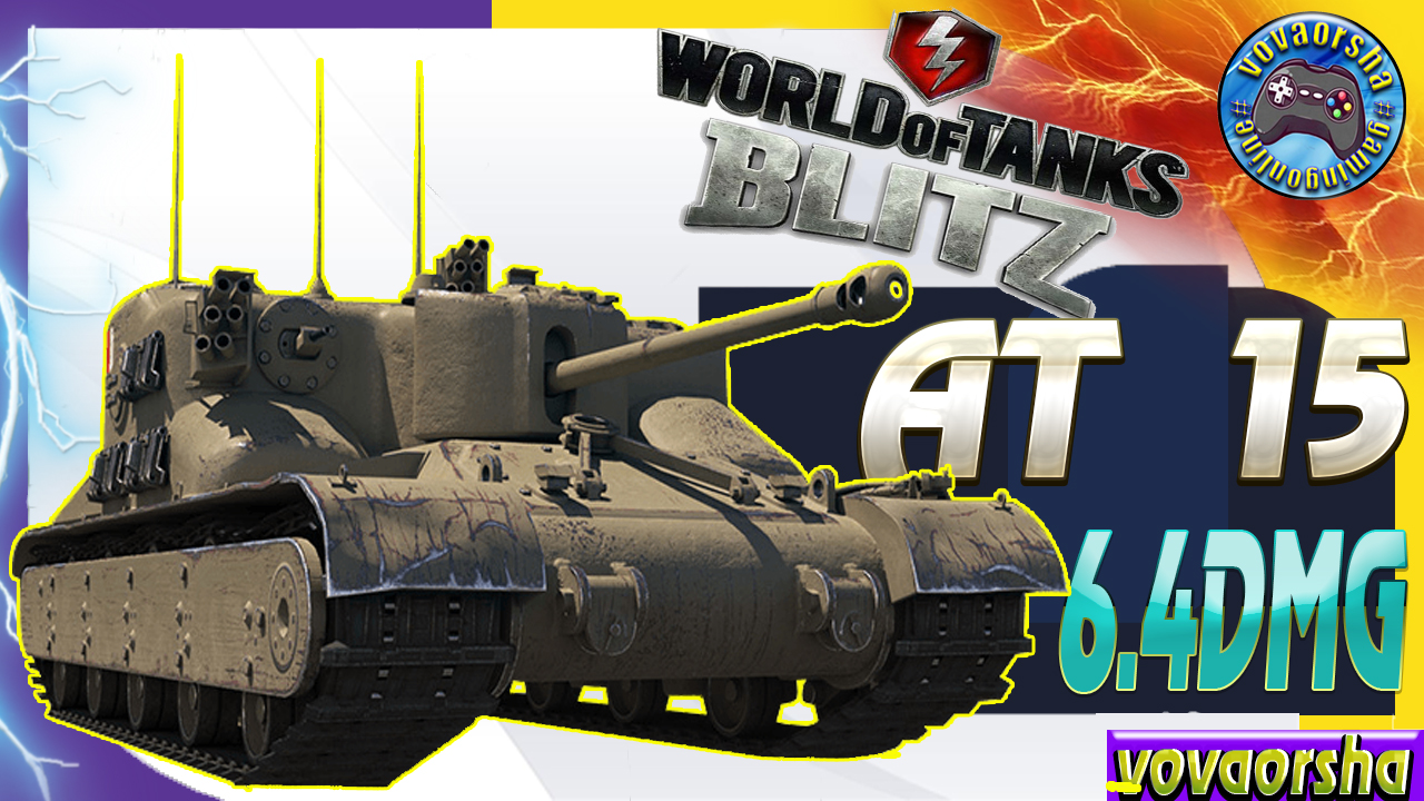 AT 15 ИМБА В РАНДОМЕ World of Tanks Blitz Replays vovaorsha Wot Blitz