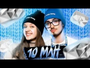 Изменённая версия: Эдисон Перец - БРИЛЛИАНТОВАЯ КНОПКА ( feat. Катя Крафт )