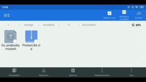 КАК ПОСТАВИТЬ ТЕКСТУРПАК НА МАЙНКРАФТ ПЕ?