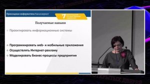 День открытых дверей института экономики и управления ВолГУ