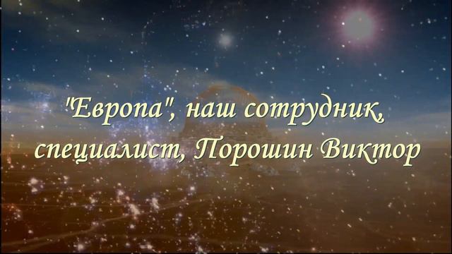 Диалоги с Тонким Миром ч. 36 | Станции связи | Инструментальная транскоммуникация | ФЭГ