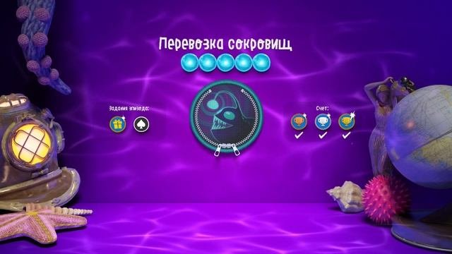 Sackboy   A Big Adventure Крабландия  без комментариев часть 7