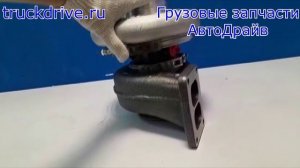 Турбина Рено Магнум мотор DXI12 4037899 HOLSET