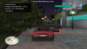 игра гта вай сити