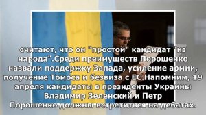 На Украине социологи назвали победителя выборов президента: отрыв больше чем в два раза