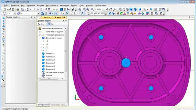 Пресс-формы 3D в КОМПАС-3D V13