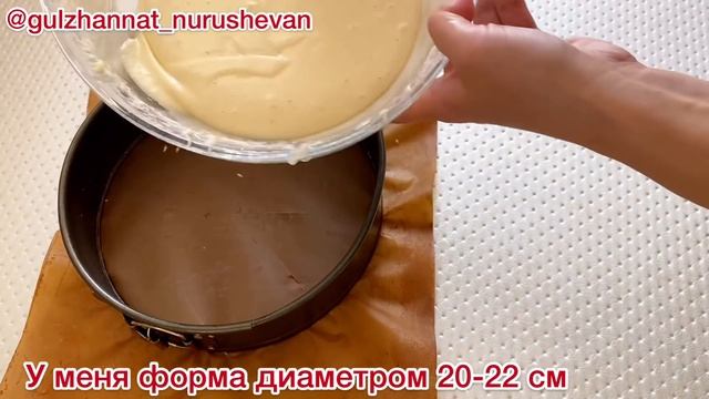 "12 қасық" пирогы. Итальянский пирог "12 ложек". Самый быстрый пирог. Легкий пирог.
