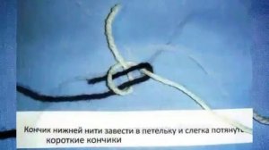 Как незаметно соединить нитки