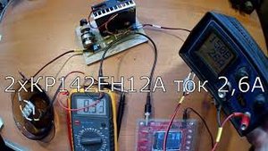 КР142ЕН Ещё раз параллельное включение
