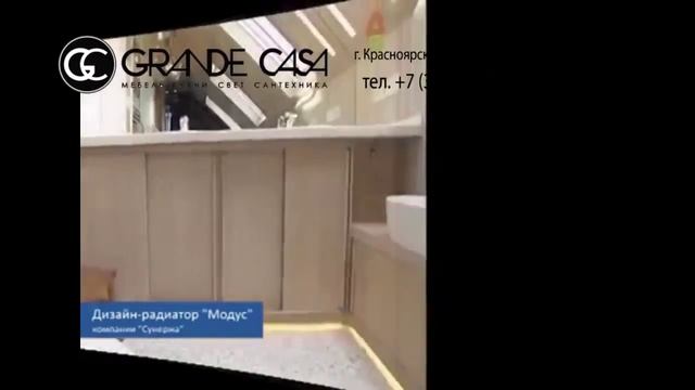 Полотенцесушители Сунержа Модус