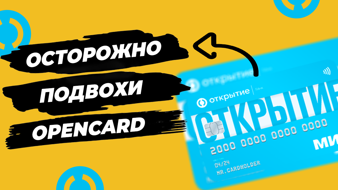 Финобзор