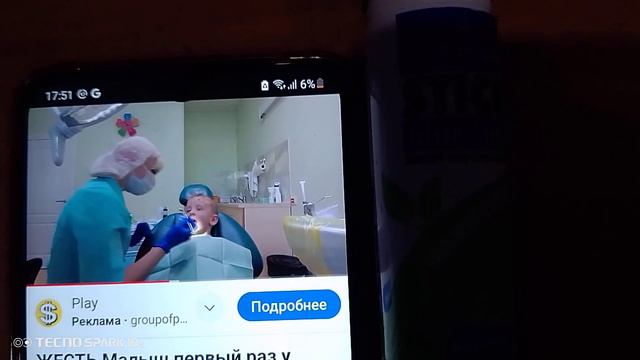 Aonecool анонс