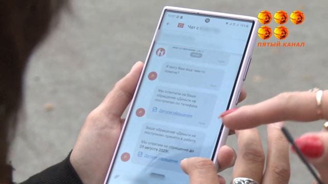 Верните мои деньги! смотреть онлайн