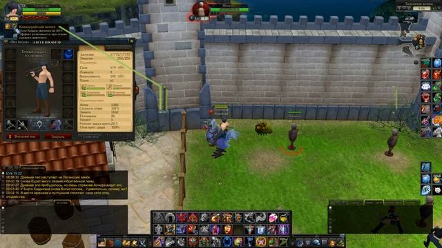 ROYAL QUEST ► 01 - Баг или Фича? Кровавая жатва. смотреть онлайн