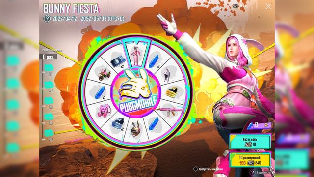 ЛУЧШИЙ ИВЕНТ, КОТОРЫЙ СУЩЕСТВОВАЛ в PUBG MOBILE смотреть онлайн