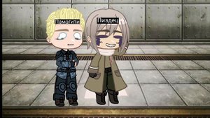 Трио плохой репутации | хеталия | hetalia