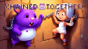 Chained Together или синхронные цепочки)))