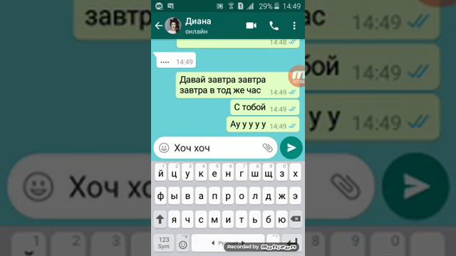 Пранк песней над подругой!!!😂😂Смотрим на смешную реакцию😂Всю информацию смотри внизу!!!😍😍😍😍😍 смотреть онлайн