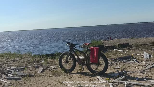 Велопоход к реке Печоре в Коми и НАО