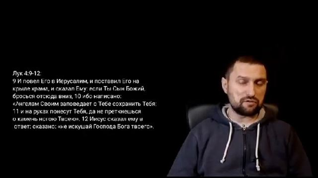 №52. Бытие 3;22. Толкование Библии.
