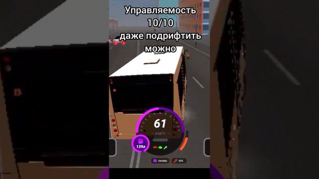 Обзор на автобус в Матрёшка Рп